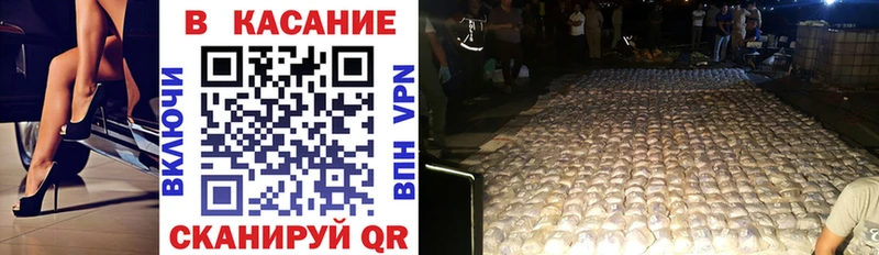 Купить наркотик аптеки Зеленогорск АМФЕТАМИН  Мефедрон  Бошки Шишки  COCAIN  А ПВП 
