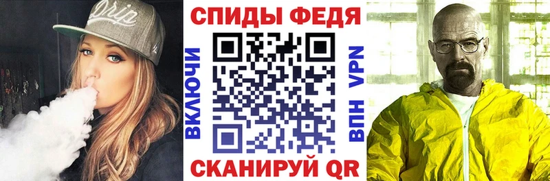 АМФ 98% где купить наркоту Зеленогорск