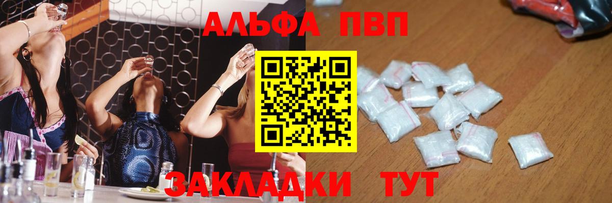 Меф Зеленогорск