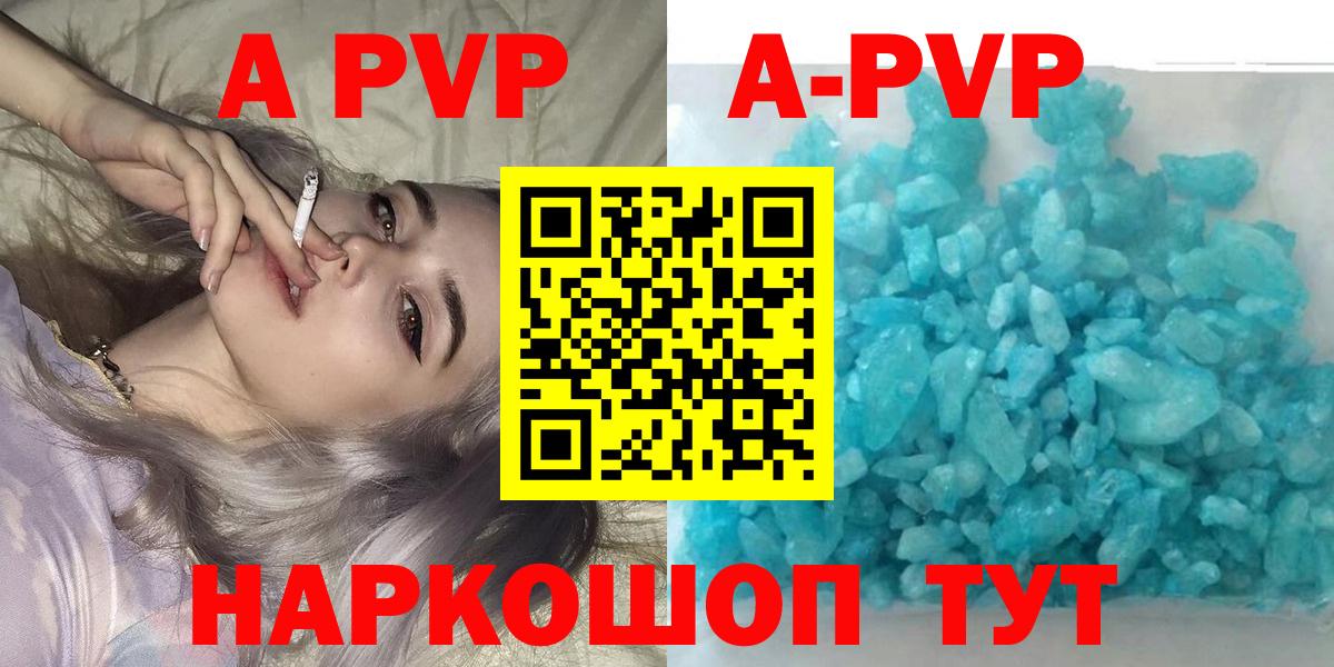 Зеленогорск  APVP СК КРИС  Альфа ПВП СК  Альфа ПВП крисы CK  Вход с VPN 
