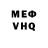 Амфетамин VHQ Katherine O