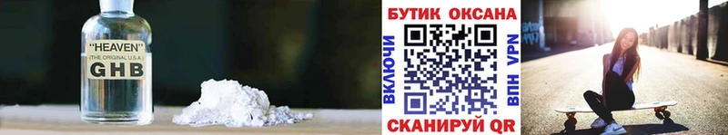 БУТИРАТ оксана Зеленогорск