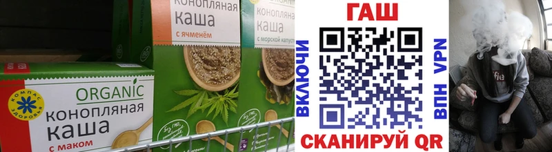 Печенье с ТГК конопля  Зеленогорск 