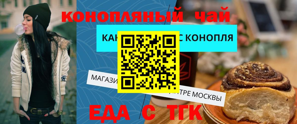 Зеленогорск  Canna-Cookies марихуана  Вход с VPN 