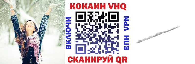 Cocaine Колумбийский Зеленогорск