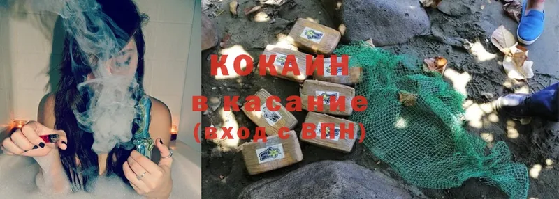 Cocaine VHQ  mega онион  Зеленогорск 