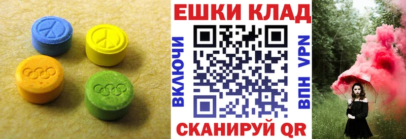 Экстази 280мг  Зеленогорск 