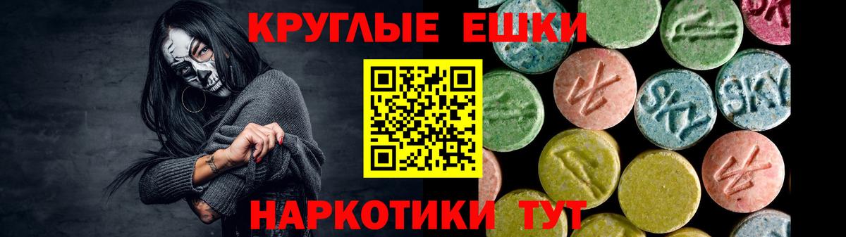 Экстази 99% Зеленогорск