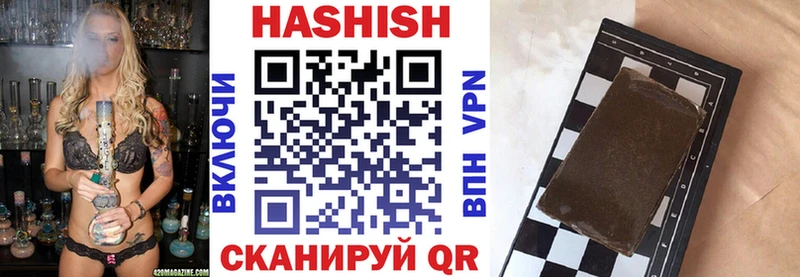 Гашиш убойный  площадка официальный сайт  Зеленогорск 