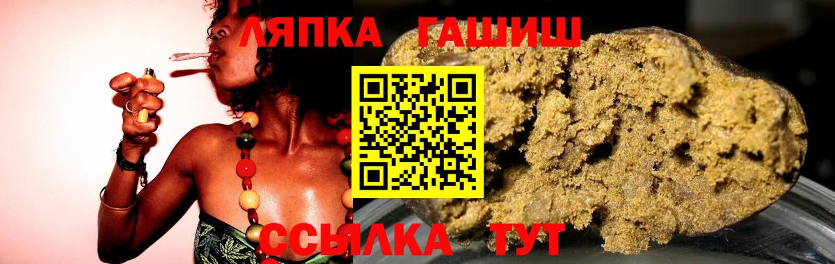 ГАШ убойный  ГАШИШ AMNESIA HAZE  Вход с VPN  Зеленогорск 