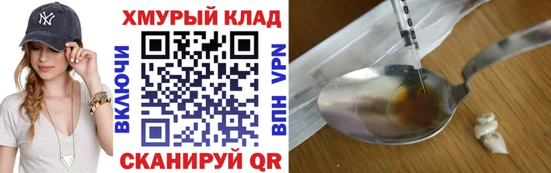 где купить наркотик  Зеленогорск  Героин VHQ 