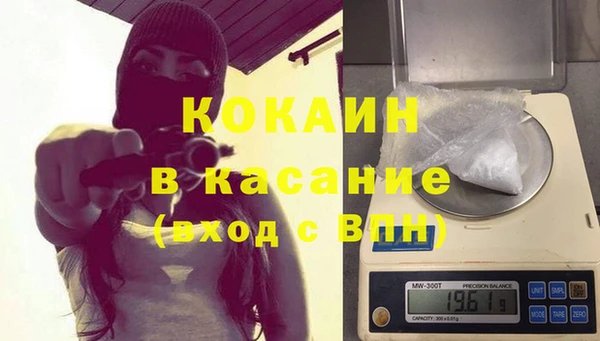 меф Новозыбков