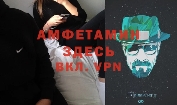 меф Новозыбков