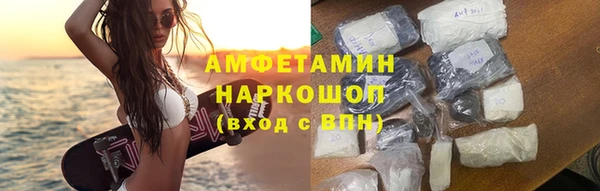 герыч Новодвинск