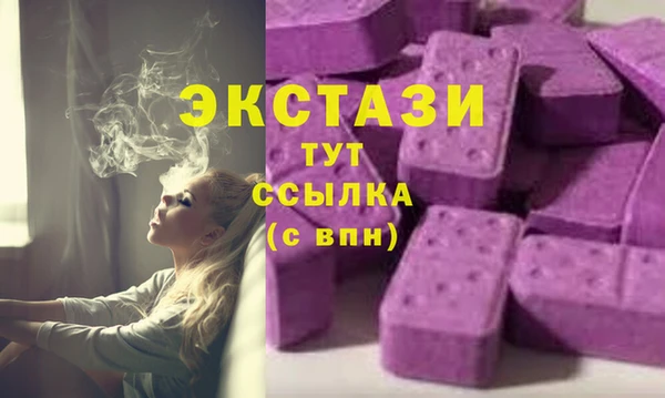 первитин Гусь-Хрустальный