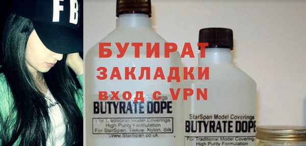 mdpv Нягань