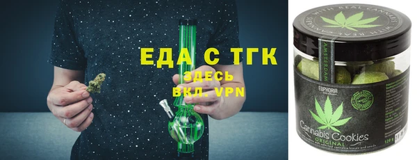 mix Гусиноозёрск