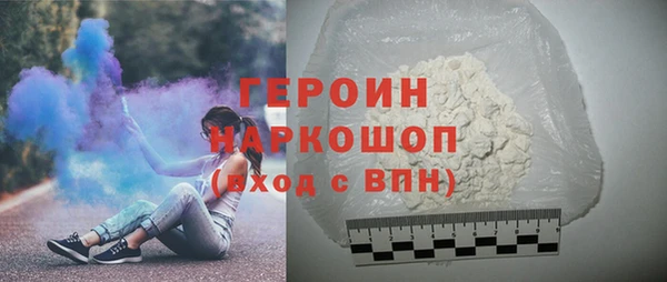 меф Новозыбков