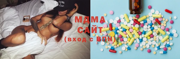 МДМА Нязепетровск