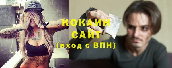 герыч Новодвинск