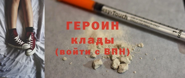герыч Новодвинск