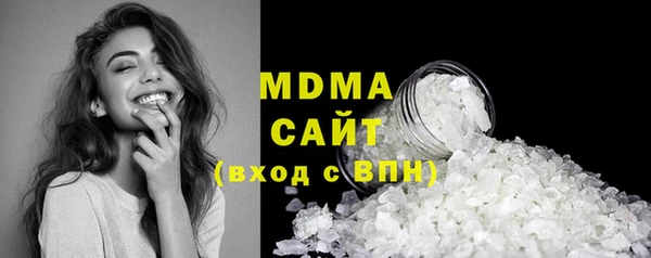 меф Новозыбков