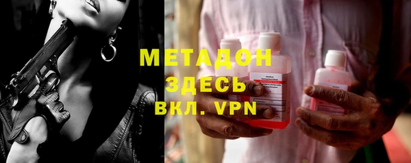 гашиш Новокубанск