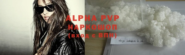 меф Новозыбков