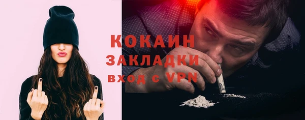герыч Новодвинск