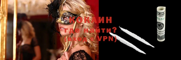 МДМА Нязепетровск