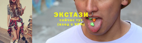 2c-b Богородицк