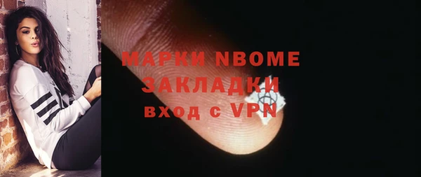 меф Новозыбков