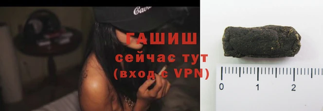 герыч Новодвинск