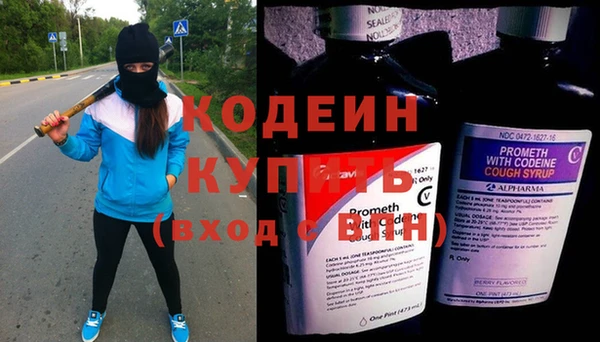 меф Новозыбков