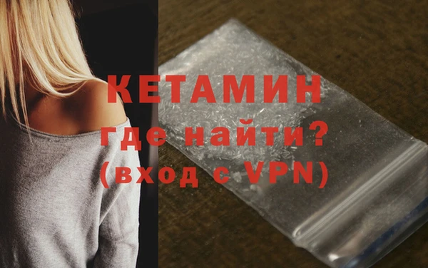 меф Новозыбков