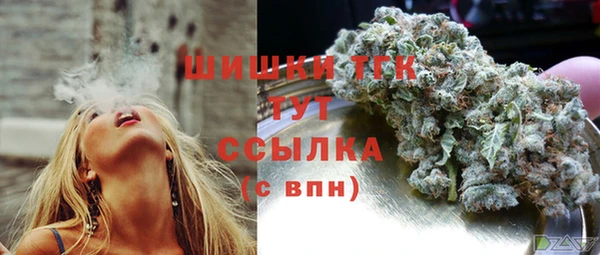 МДМА Нязепетровск