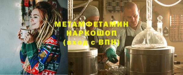 гашиш Новокубанск