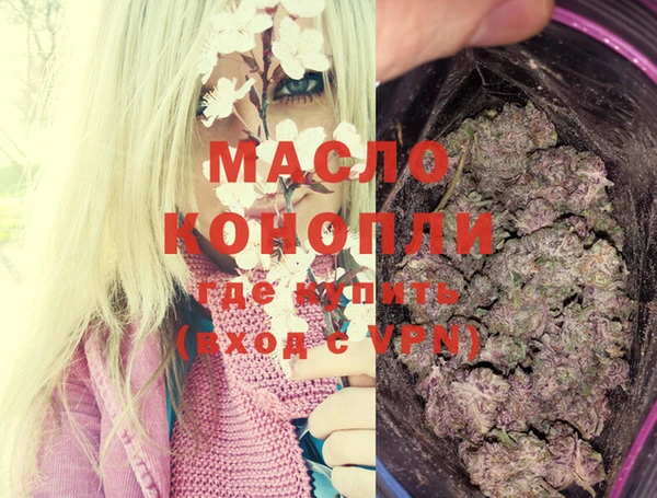 герыч Новодвинск