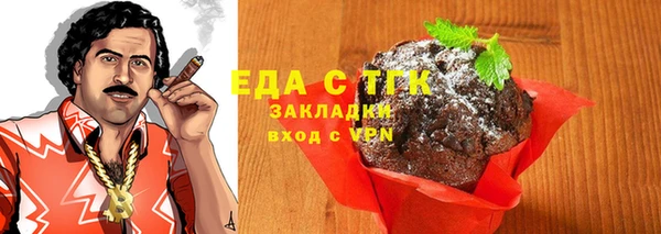 меф Новозыбков
