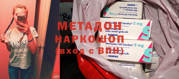 меф Новозыбков