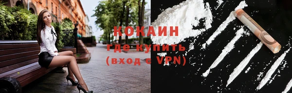 герыч Новодвинск