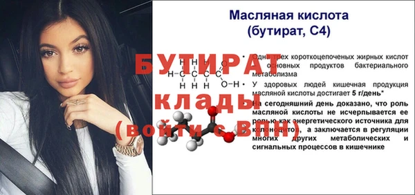 меф Новозыбков