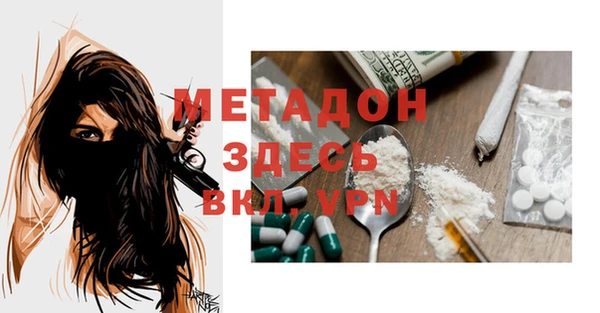 гашиш Новокубанск
