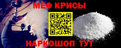 скорость Бийск