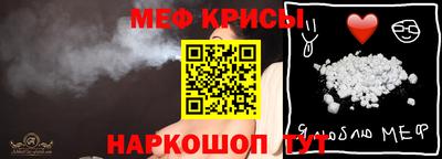 круглые Гай