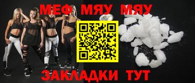 круглые Гай