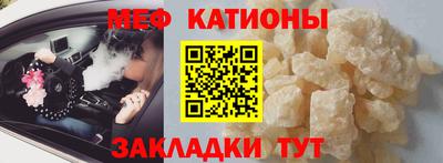 сатива Беслан