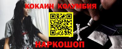 шишки Гагарин