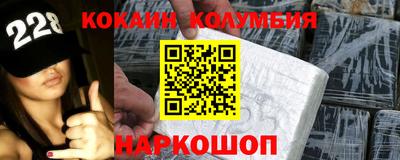 скорость Бийск