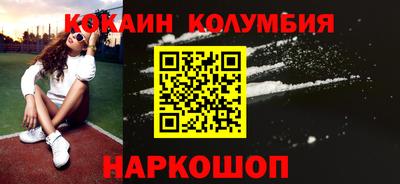 шишки Гагарин